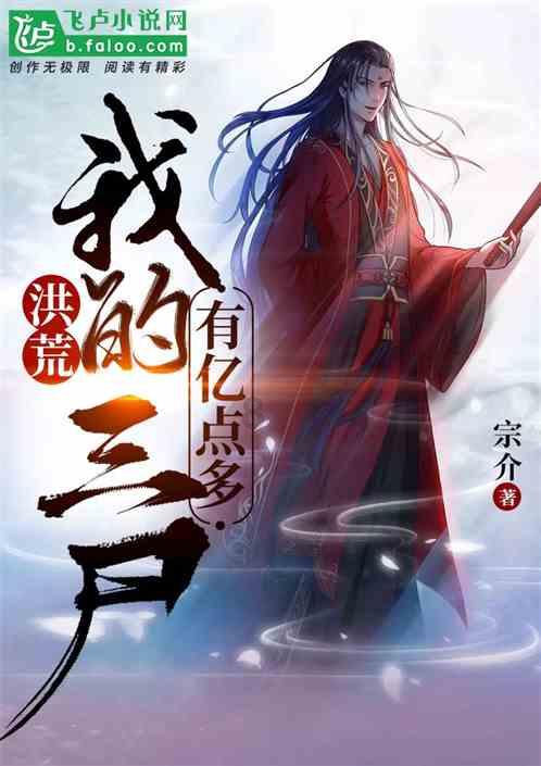 “翻红”的周鸿祎，“隐身”的360