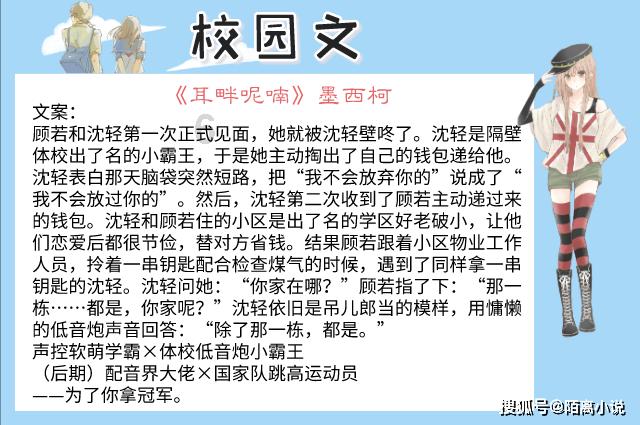 救出被困的老鼠