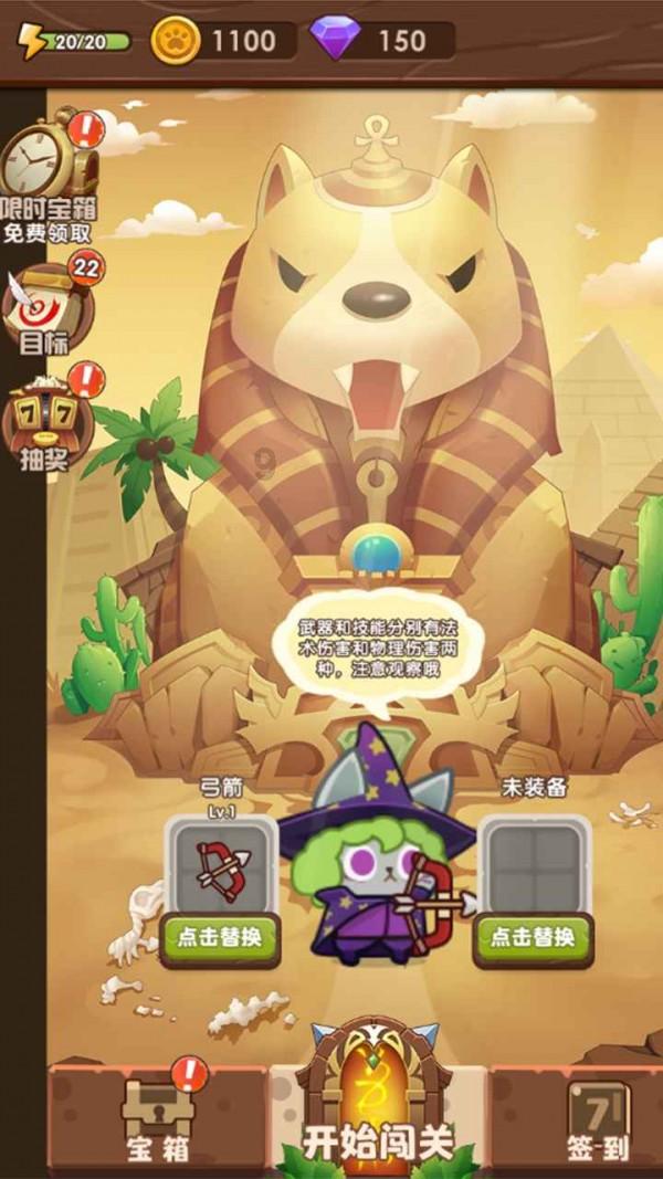 中晚唐时期的五大诗人分别指的是谁？游戏画面