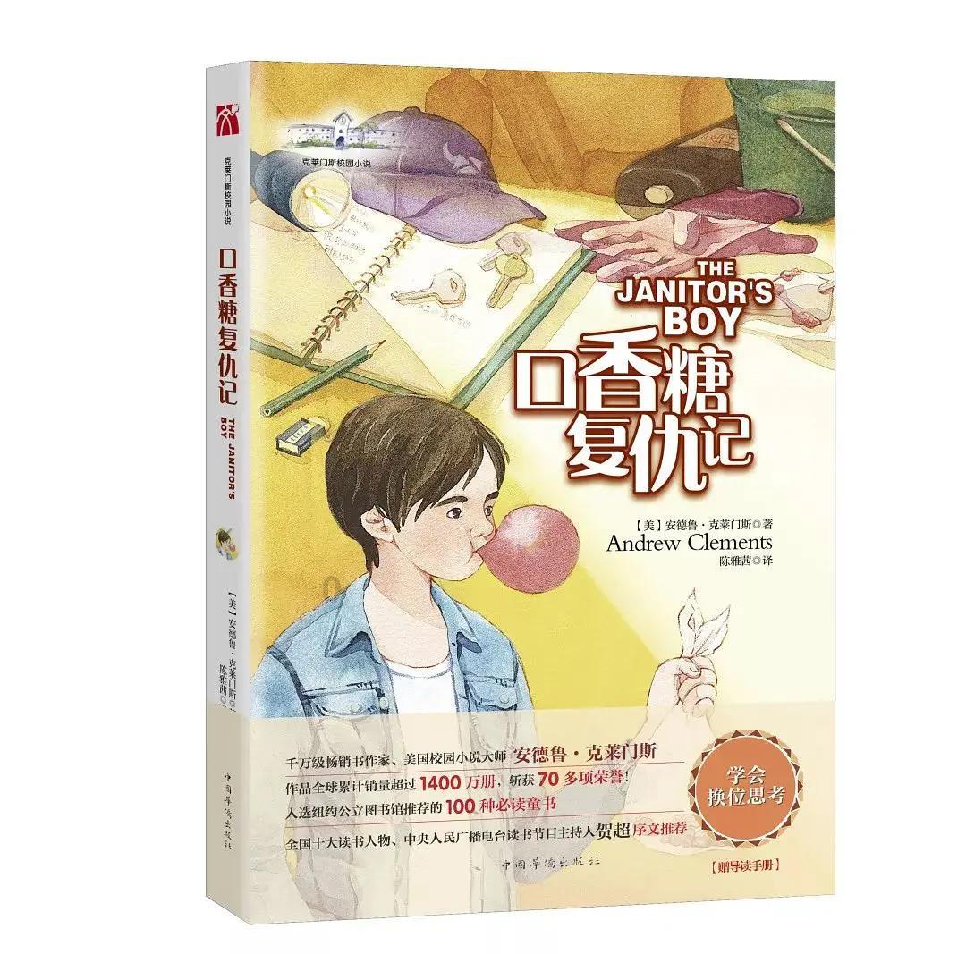 超黄金街霸